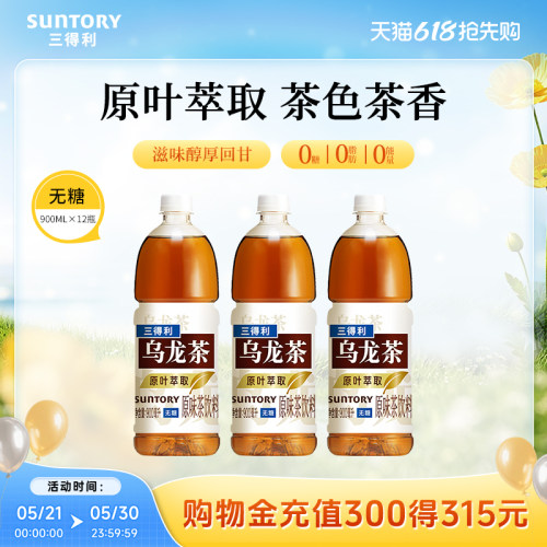 900ml大容量  分享装