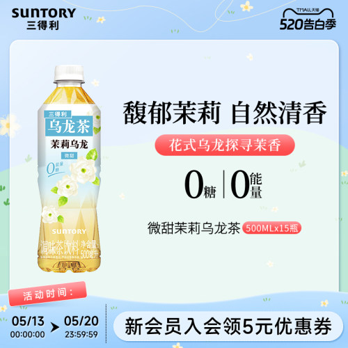 自然清香 微甜回甘