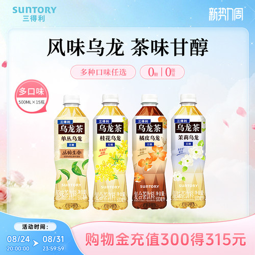 花香馥郁 茶味甘醇