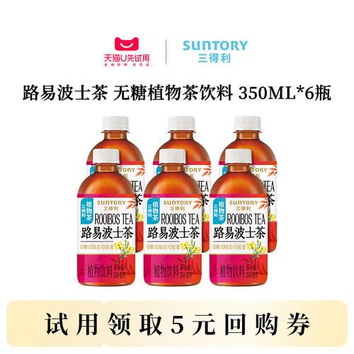 350ml小容量迷你瓶身携带方便