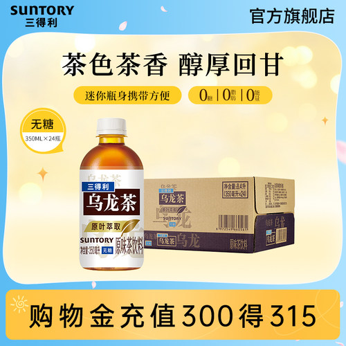 350ml小容量 迷你瓶身携带方便