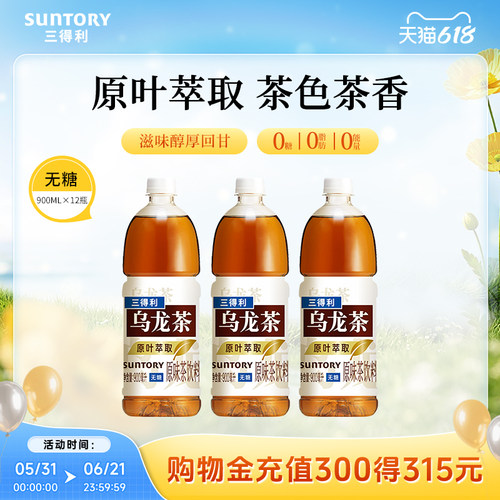 900ml大容量  分享装