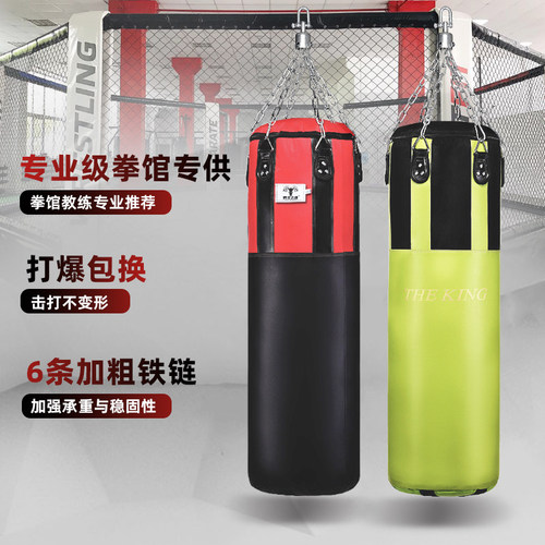 拳击沙袋散打吊式沙包健身房运动
