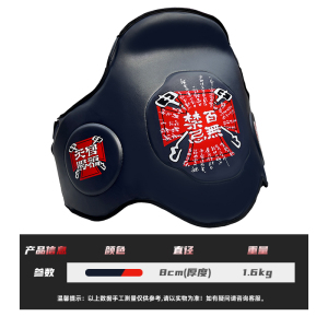 靶师必用的一款大胸靶