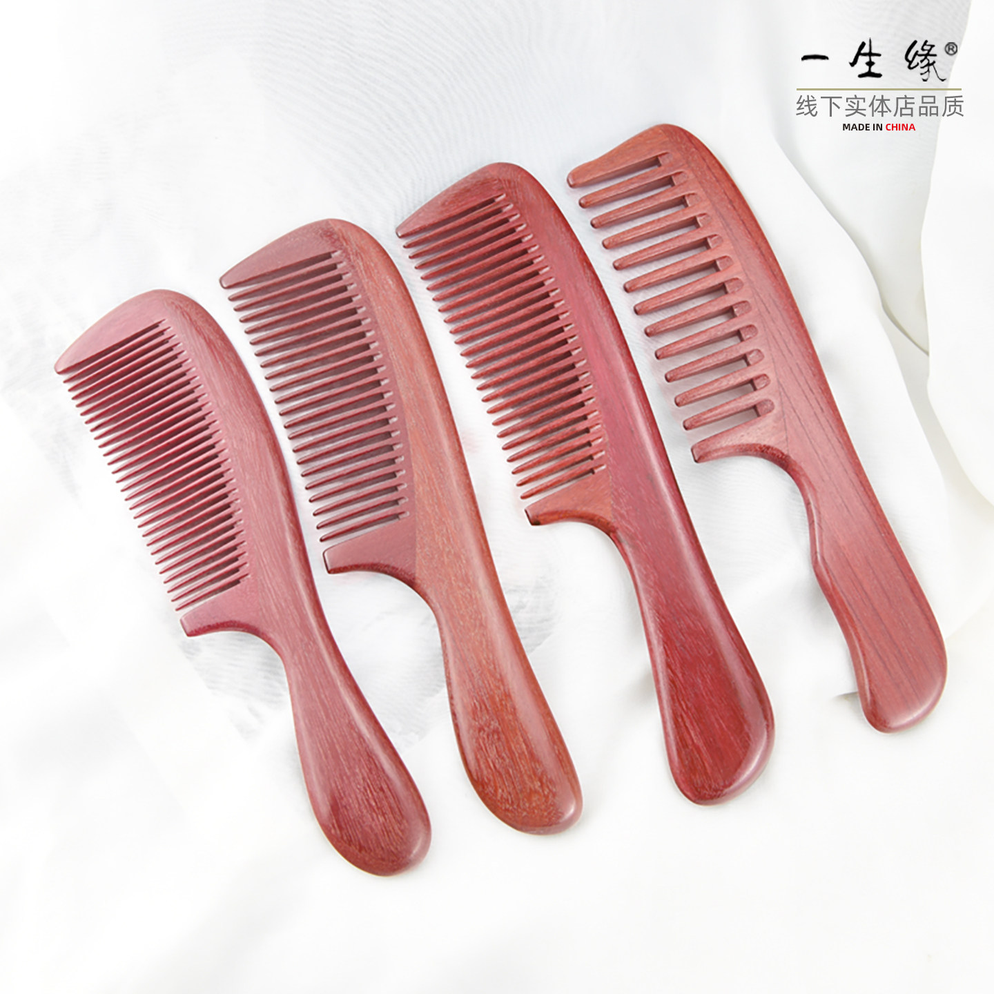 一生缘优雅质感紫罗兰木材质精致打磨木梳化妆梳子居家梳子