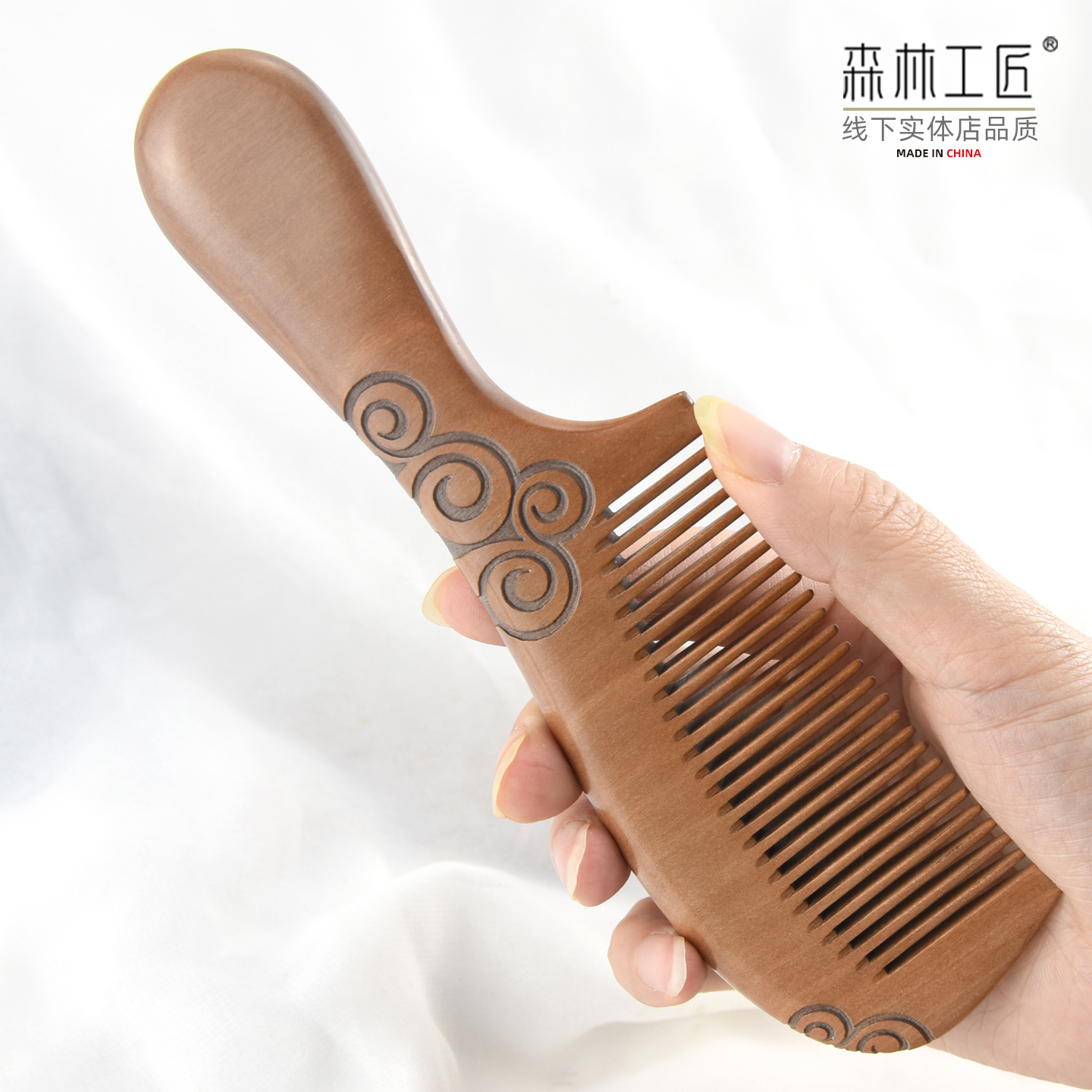 森林工匠天然老料楠木梳子手柄细齿梳双面雕花古典设计顺发梳男女