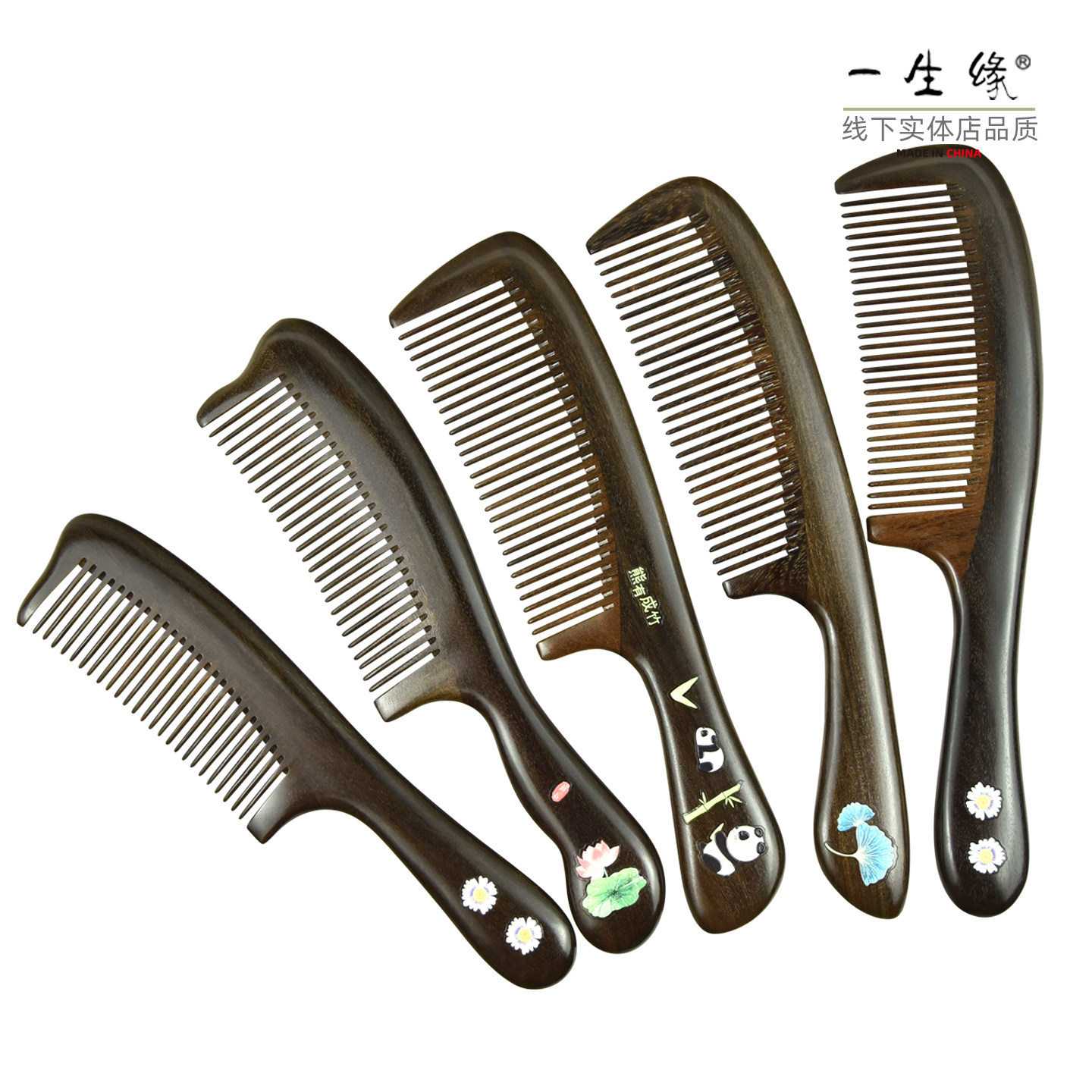 一生缘天然木质梳子家用防静电礼物学生按摩梳可爱卡通手柄直发梳