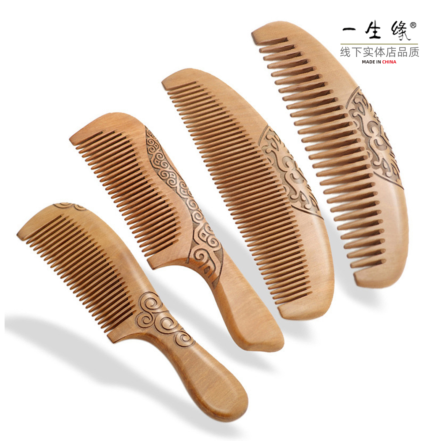一生缘天然老料楠木梳子手柄细齿梳双面雕花古典设计顺发梳男女