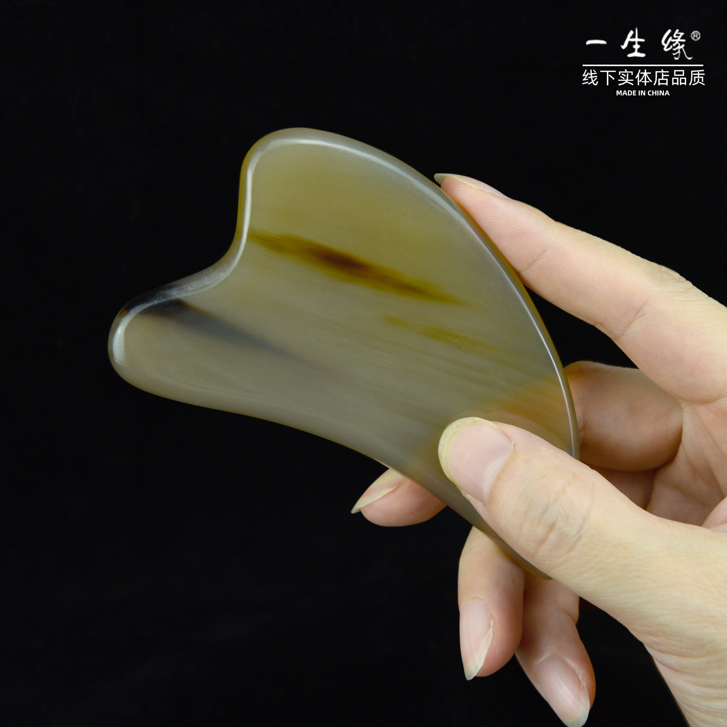一生缘正品牛角面部美容刮痧板眼部挂脸通用加厚刮痧拨筋棒男女