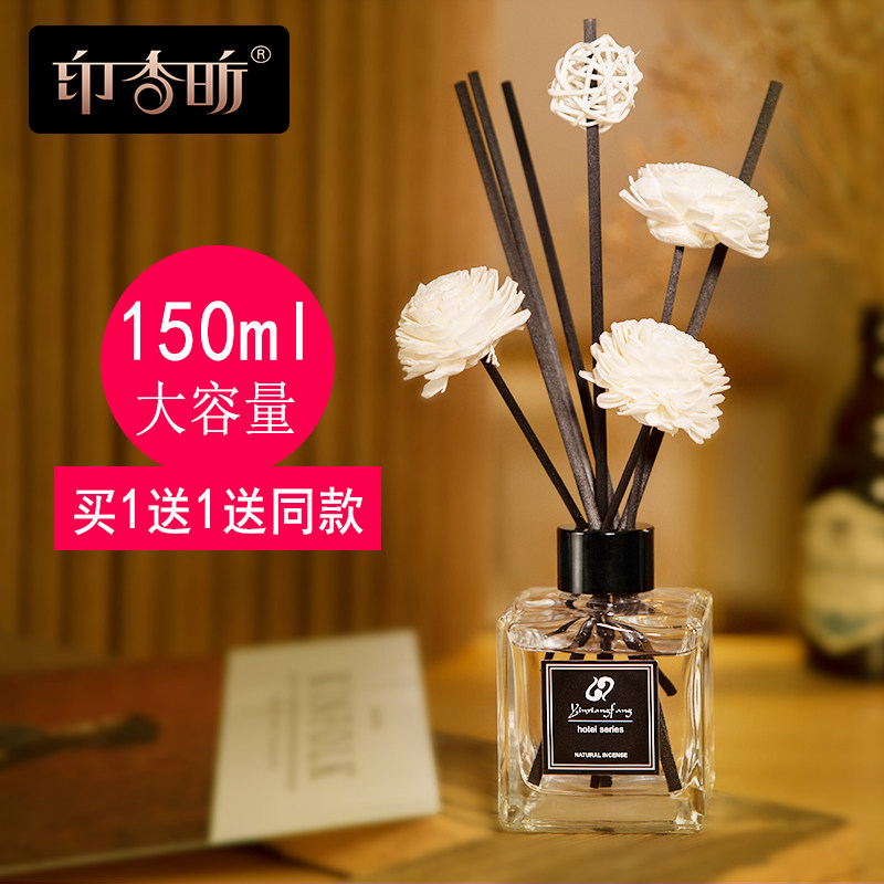 酒店香薰精油空气清新剂白茶无火熏香家用室内香氛卧室持久留香