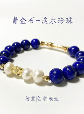 天然青金石淡水珍珠手链女复古设计款手串男原创饰品轻奢生日礼品