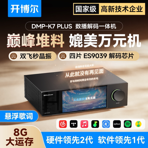 8GDDR4存储丝滑流畅久用不卡