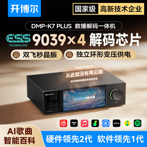 8G运存丝滑流畅不卡顿