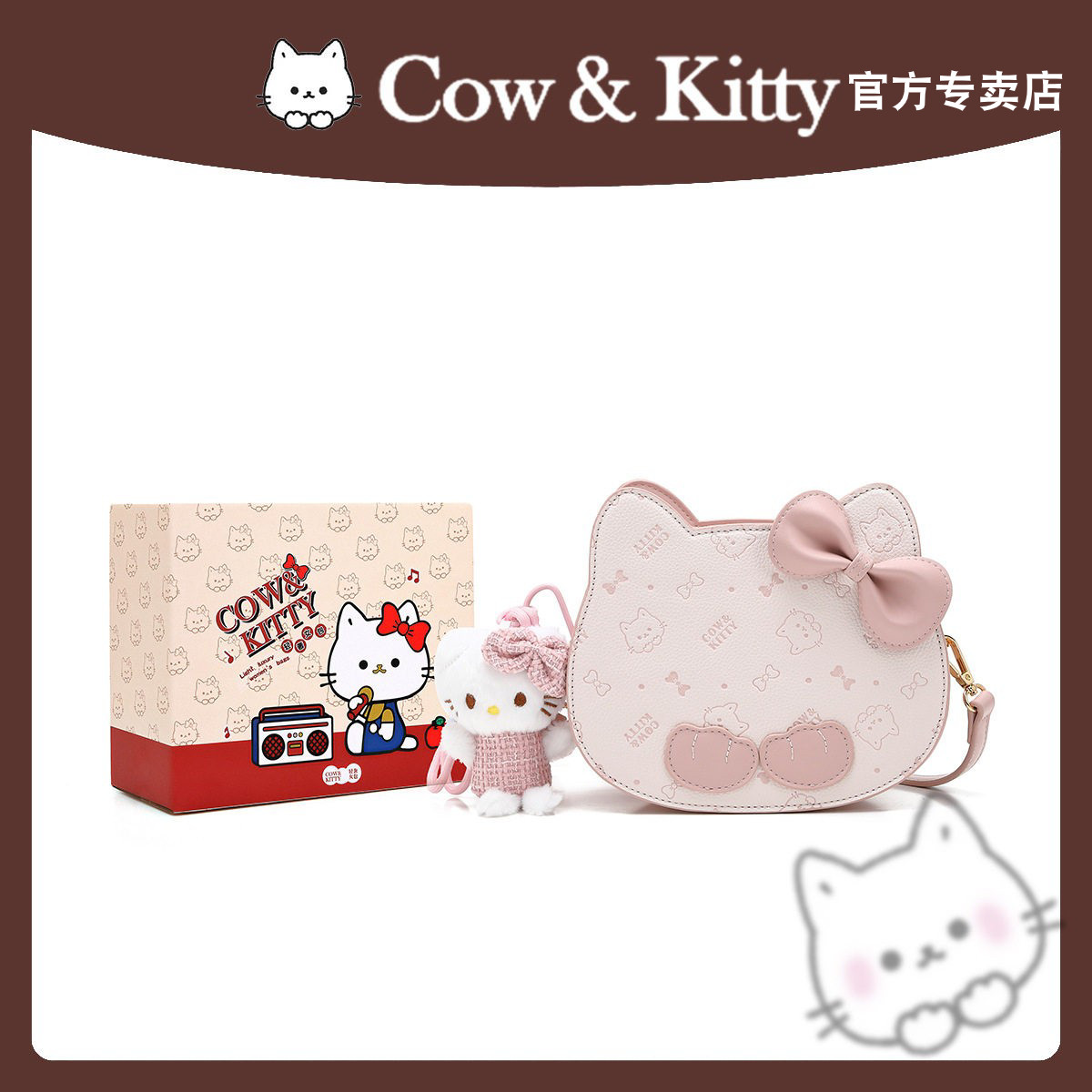 正品CowKitty时尚女包2026新款高质感甜美百搭单肩斜挎包通勤女包
