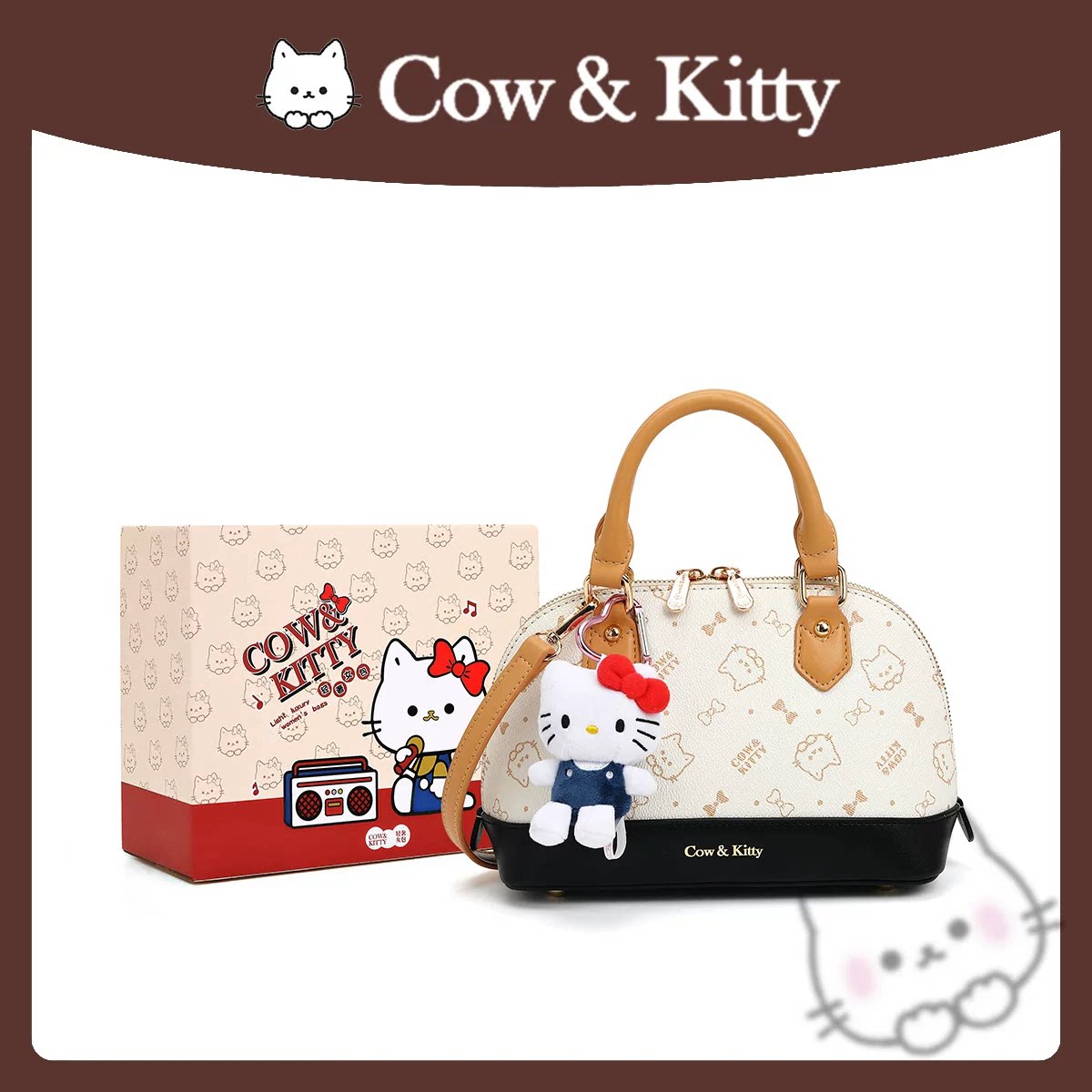 正品Cow&Kitty送礼大容量贝壳女包送礼手提斜挎包百搭通勤女包