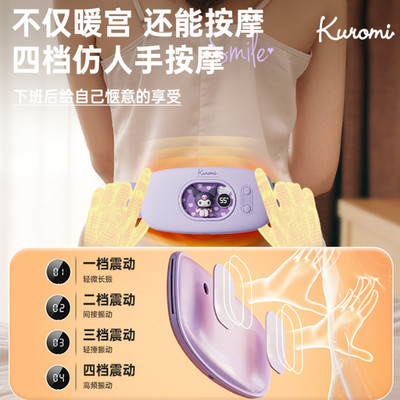 热敷七夕礼物腰带大姨妈按摩2026肚痛经疼痛缓解暖宫女生kgpg新款