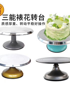 三能器具DIY烘焙工具 SN4151 蛋糕转台 裱花转台SN4149 4169 4168