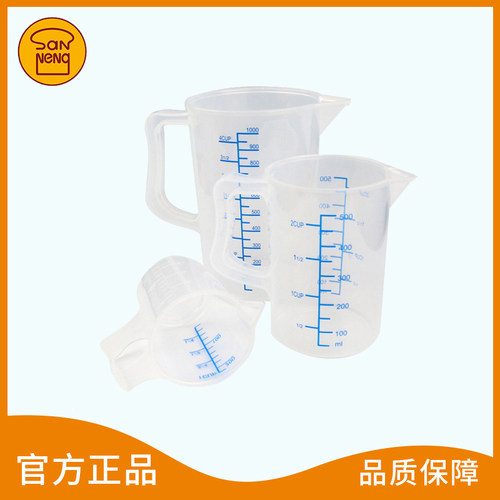 三能烘焙工具奶茶店用液体计量杯