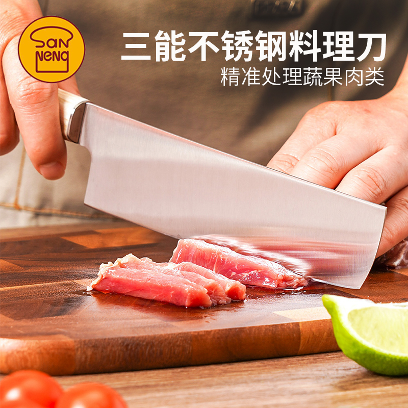 三能料理刀高端锋利顺滑食品级
