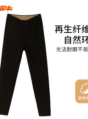 铜牛柔密绒贴护女裤 秋冬秋裤线裤女打底裤VK275