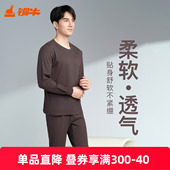 男NN025 纯色圆领内衣套装 铜牛内衣男士 秋冬秋衣秋裤
