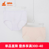 铜牛50支棉氨女三角裤 春夏女士中腰纯色内裤 舒适VC045
