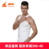 精梳纯棉罗纹男背心休闲运动打底衫 铜牛男士 内衣 夏NB004