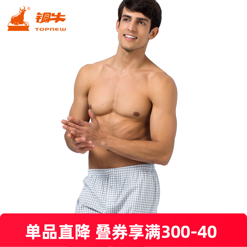 Topnew/铜牛男士内衣宽松中腰家居短裤印花平角裤内裤阿罗裤NC002 Topnew/铜牛男士内衣宽松中腰家居短裤印花平角裤内裤阿罗裤NC002