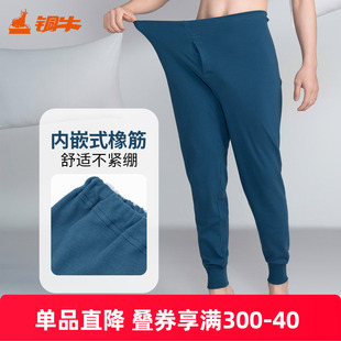 铜牛男士 宽松线裤 内衣秋裤 型棉毛加肥型男裤 NK017 加大版 Topnew