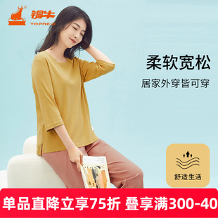 女VJ104 铜牛艾草锦棉七分袖 家居女套 2023春夏新款 睡衣家居服套装
