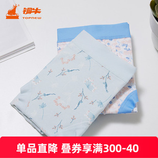 铜牛棉氨印花女三角裤 VC043 春夏内裤