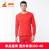 内衣NN035 本命年舒适睡衣套装 铜牛男士 内衣婚庆纯棉秋衣秋裤