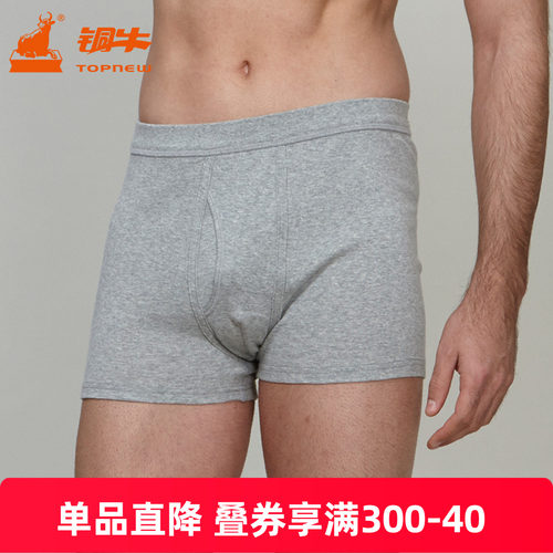 铜牛男士内衣平角裤夏中腰nc003