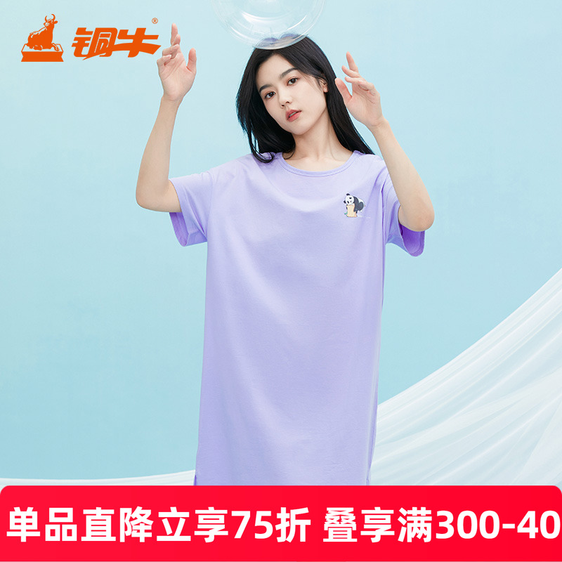 铜牛纯棉圆领半袖家居裙