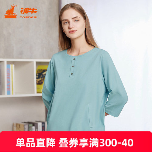 Topnew铜牛棉七分休闲女衫