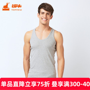 修身 銅牛男士 內(nèi)衣 運(yùn)動(dòng)汗衫 男打底背心NB005 彈力夏季