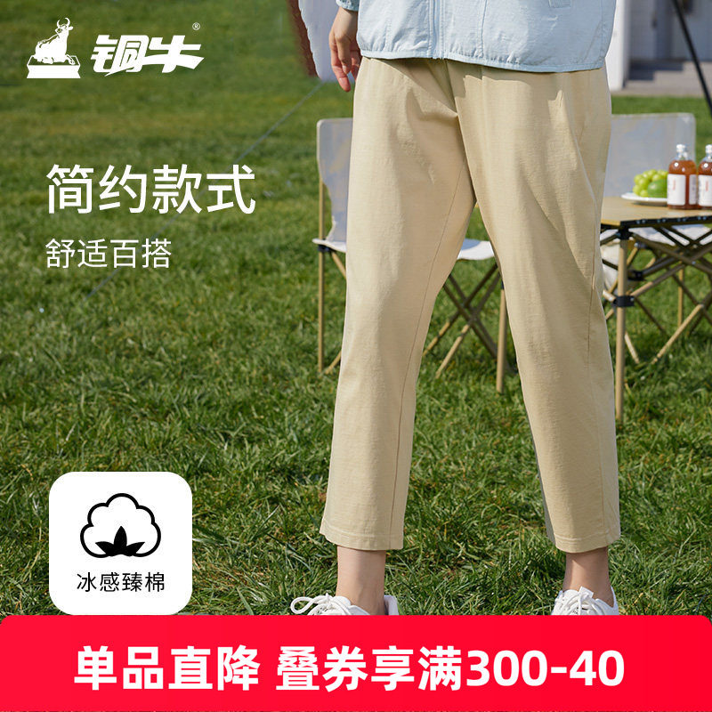 铜牛冰感臻棉九分女裤 春夏纯棉女士休闲九分裤VK250