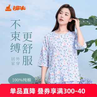 2025春夏新款 睡衣家居服上衣女VS347 开襟女衫 铜牛汗布六分袖