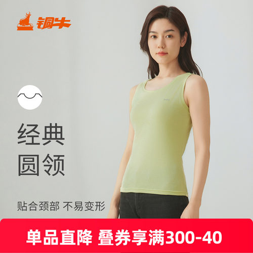 精梳罗纹纯棉背心铜牛运动女士