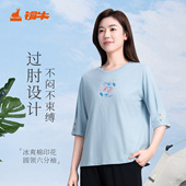 2025春夏新款 铜牛冰爽棉印花圆领六分袖 女衫 休闲女T恤VS348