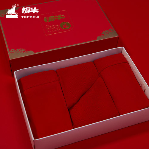 红运新款本命年铜牛4件套