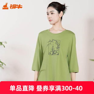 休闲女T恤VS352 2025春夏新款 铜牛茶多酚净舒棉印花七分袖 女衫