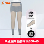 铜牛奥利绒贴护女热裤 厚VK228 秋裤 2023秋冬新款 里层摇粒绒女长裤