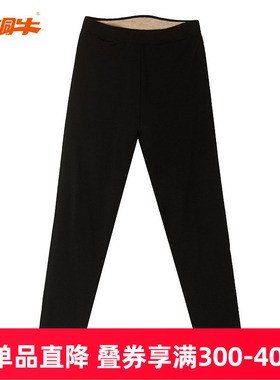 铜牛蚕丝絮片保暖女裤 秋冬棉裤秋裤加厚女裤中老年VK272
