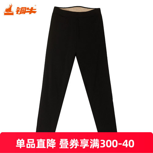 铜牛蚕丝絮片保暖女裤2