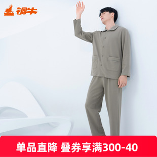 男NJ070 睡衣家居服套装 铜牛净味抗菌棉开襟男套 2025秋冬新款