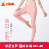 铜牛内衣女士印花纯色高腰秋裤 单件纯棉加厚线裤 女VK005