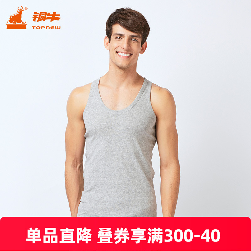 铜牛男士内衣纯棉运动修身弹力