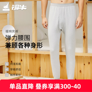 单件加厚线裤 透气条纹秋裤 男秋冬NK005 男士 铜牛暖棉男裤