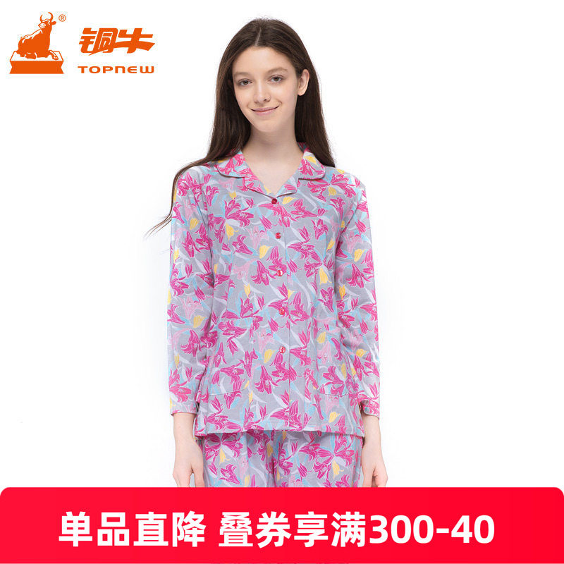 铜牛春夏汗布开襟印花女套 女士纯棉长袖长裤睡衣家居套装VJ058